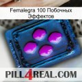 Femalegra 100 Побочных Эффектов 04